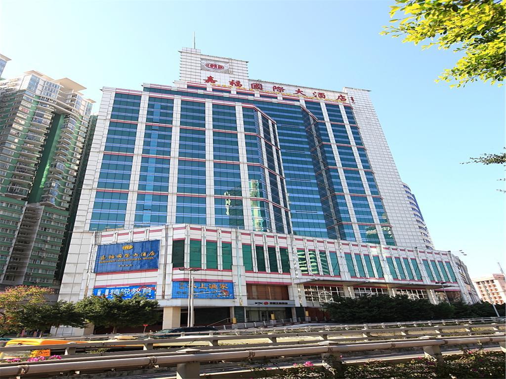 Gardford International Hotel Cantão Exterior foto