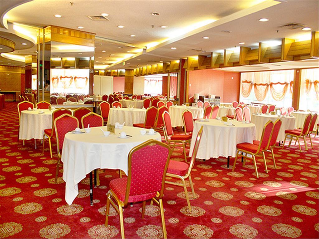 Gardford International Hotel Cantão Exterior foto